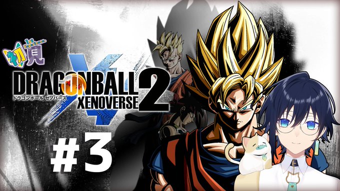 ドラゴンボール ゼノバース2』まとめ!評価などを1週間ごとに紹介 ...
