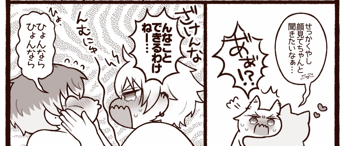 昨晩アップしたイチャイチャサササマですあげ https://t.co/isSpcbNeKV 