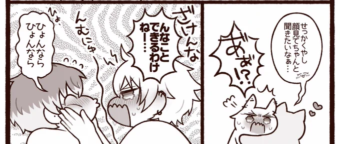 昨晩アップしたイチャイチャサササマですあげ https://t.co/isSpcbNeKV 