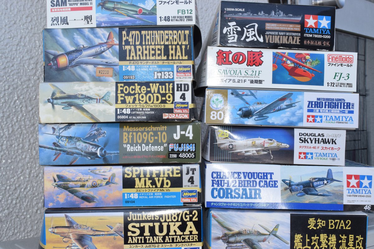 時節柄、３年振りの開催だそうですが
毎年12月の初旬に地域の子供会のクリスマス会があり
そこでのバザーに積みプラを寄付しています。
今年ももうその季節が来ました。プラモデルを作る
小学生が増えてくれると嬉しいですね(^^)/
#タミヤ #ハセガワ #ファインモールド #フジミ