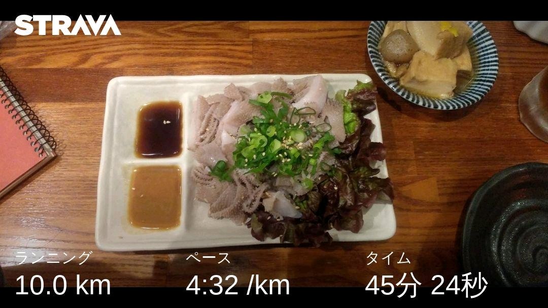 tobishimarunner's tweet photo. #ランニングを始めて気づいたこと
自分もそうだったけど、初心者の人で夜黒い服で走る人がいる。
蛍光色の服に変えると車の避け始めてくれる距離が変わった。
派手な服だとミーハーな感じで着るのを躊躇うかもしれないけど、安全のために明るい服を着た方がいい。 https://t.co/15hIJDejP7