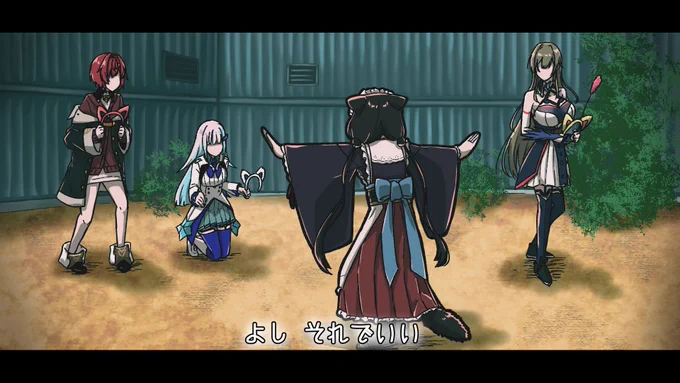 #いい推しの日 すき 