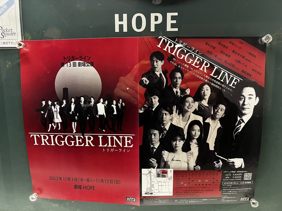 BoHiroya's tweet photo. いい推し活できた!
#鍛治本大樹
#TRIGGERLINE https://t.co/14HjrpAUIA