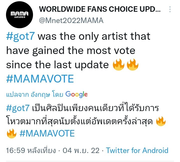 tiaree082gmail1's tweet photo. เขาบอกว่าเราโหวตหนักจนบอทตามไม่ทัน! ยอดโหวตทวิตเกือบทะลุขอบ!! ใครไม่งงกุงงนะเอาจริง พวกเราไปเอาพลังที่ไหนมากันเนี่ย!!🥹🥹🥹🫰
💚💚💚💚💚💚💚
#MAMAVOTE
#got7 https://t.co/Tj72eLrneW