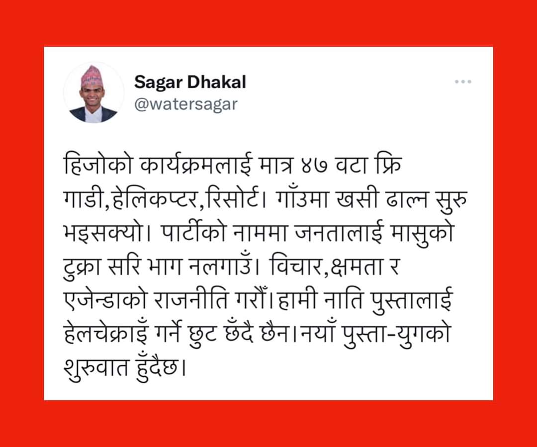 Yatri_R100's tweet photo. Words https://t.co/apwdjzqzMH