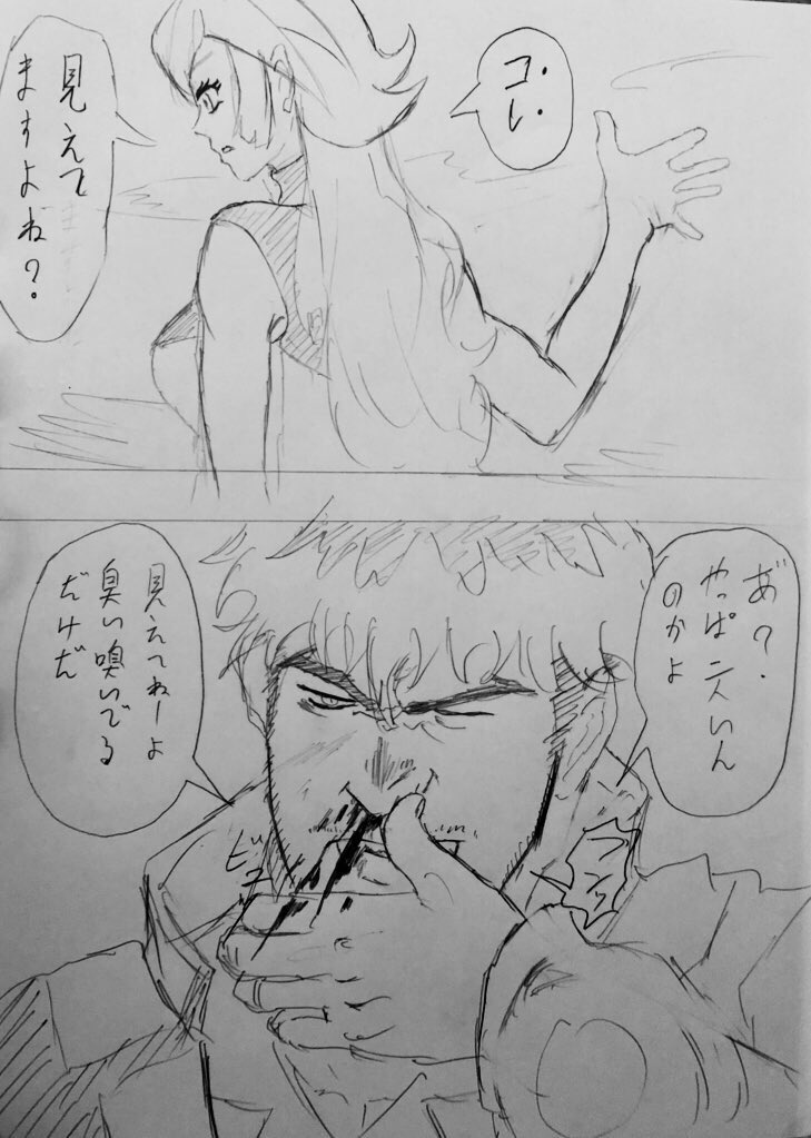 2、3年前にカケラだけは存在してた 