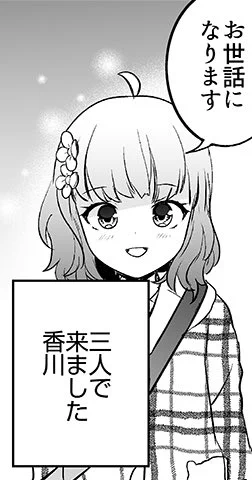 純粋に可愛くて可愛い🥹 