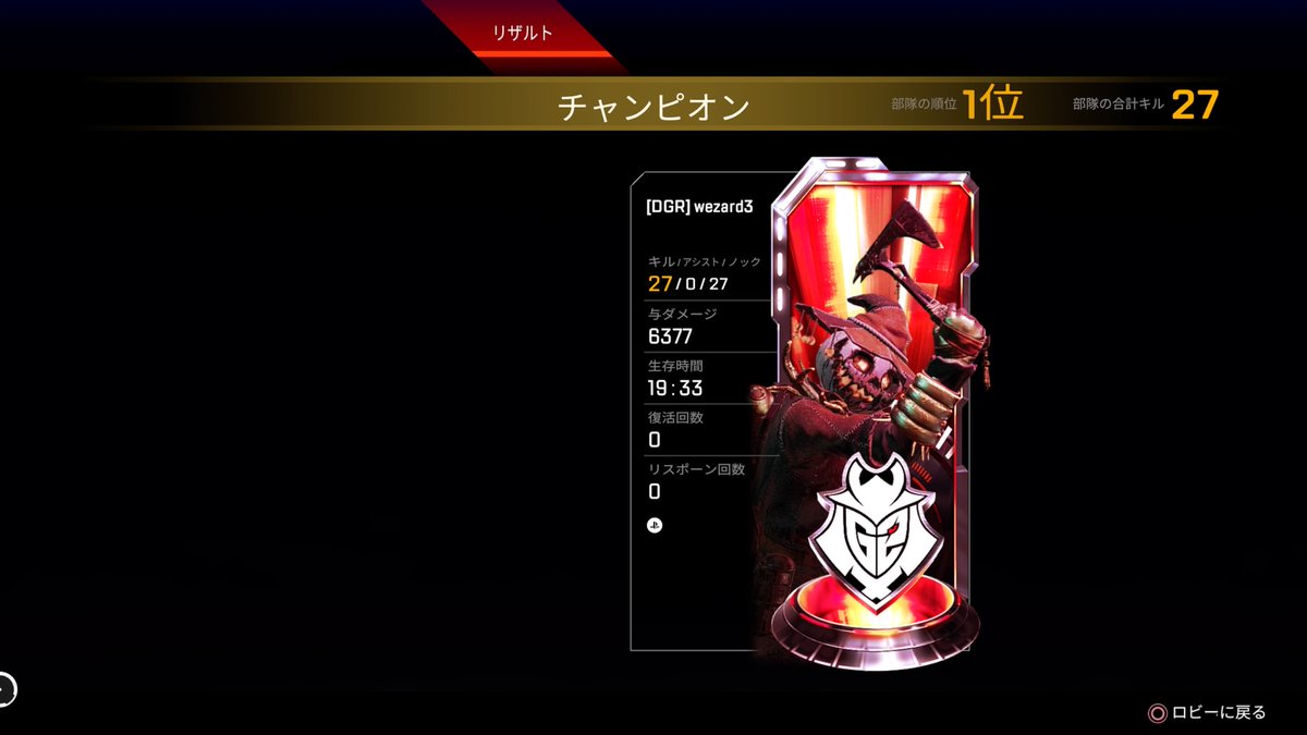 ザード tweet media