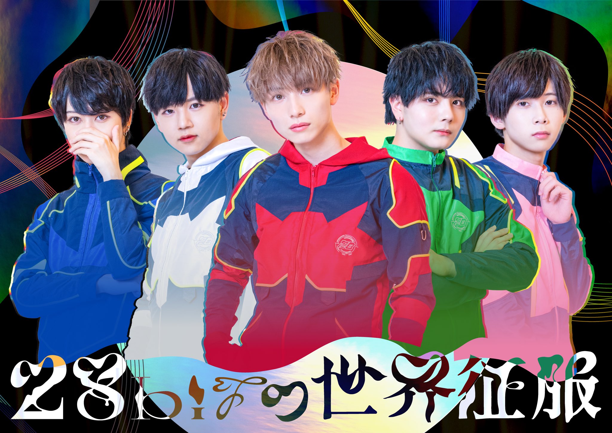 28bitの世界征服 (@28bit_official) / Twitter