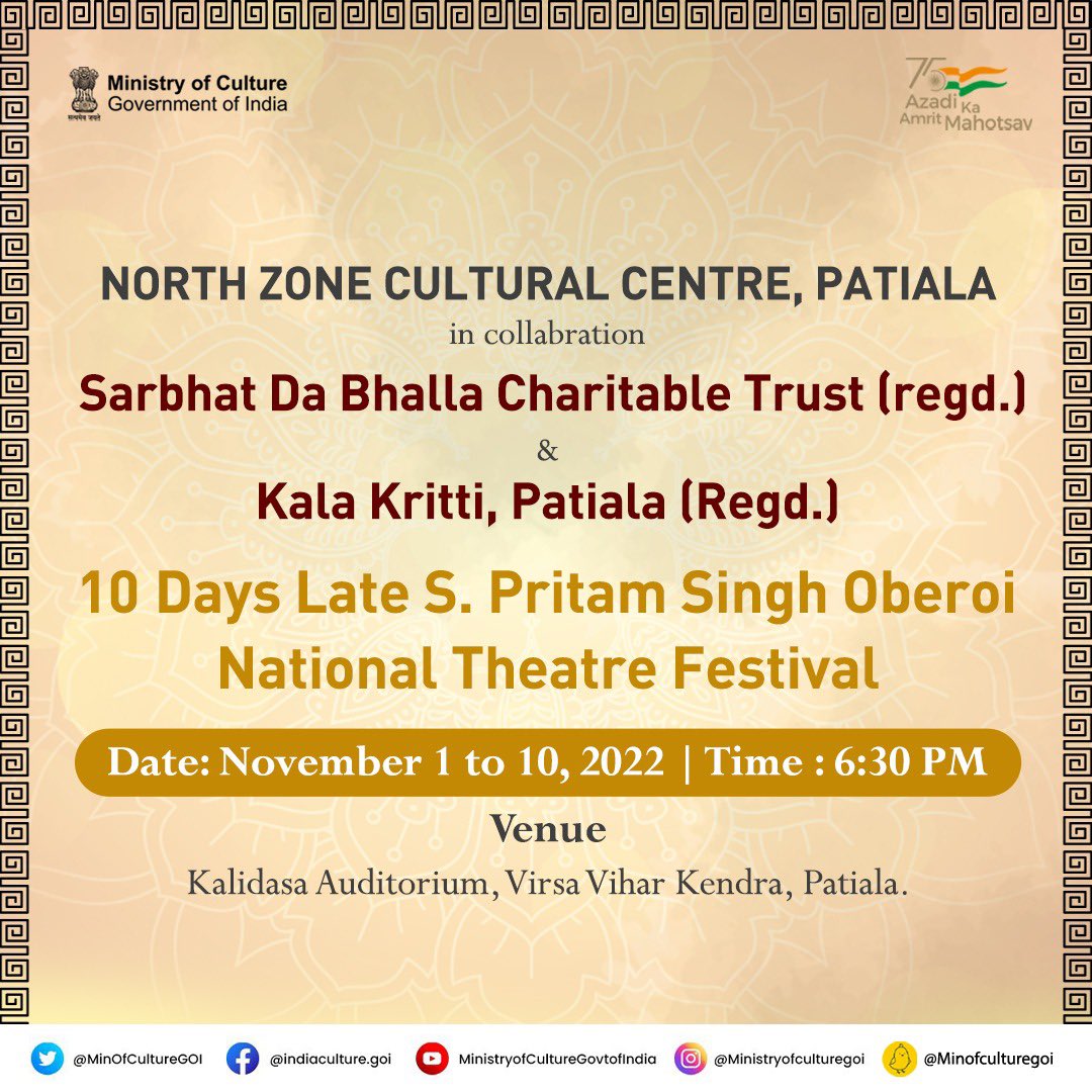 MinOfCultureGoI's tweet photo. Literature, music, theatre...we have amazing events lined up for you this weekend!
Tell us which one you'll be attending in the comments below ⬇️
#AmritMahotsav #EventsAlert https://t.co/pZuudwxBRC