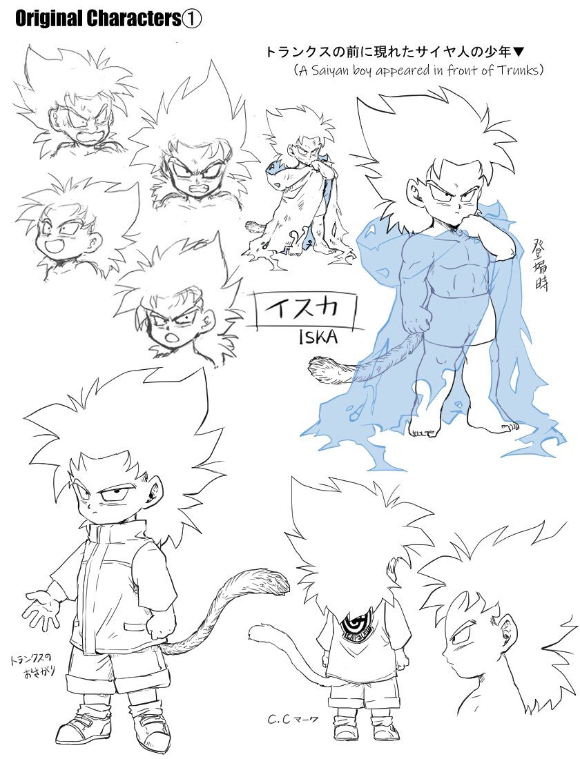 __1000ka's tweet photo. いつか描きたいと思ってる未来トランクスの話。
#オリジナルサイヤ人 https://t.co/yfdx0Dista