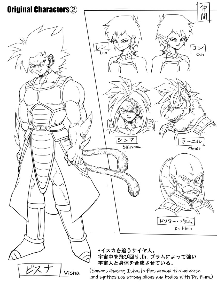 __1000ka's tweet photo. いつか描きたいと思ってる未来トランクスの話。
#オリジナルサイヤ人 https://t.co/yfdx0Dista