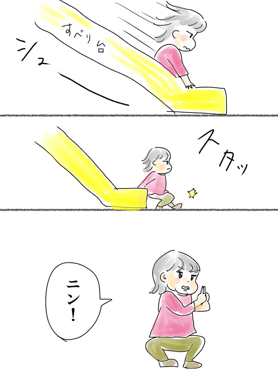 忍者修行 のイラスト マンガ コスプレ モデル作品 42 件 Twoucan