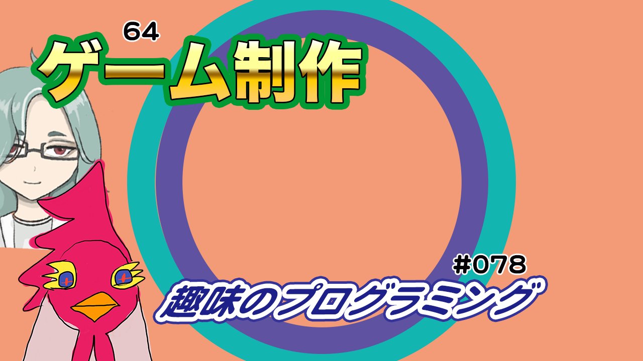 趣味のプログラミング Twitter Search Twitter