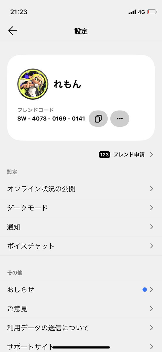 hotoremon's tweet photo. @riryuuu21 なろなろ！
SW-4073-0169-0141
これフレンドコード！ https://t.co/H2Ko0OW23l