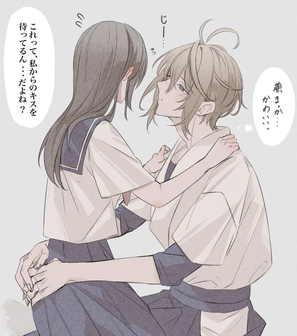 ドアップでもどうぞ😇 