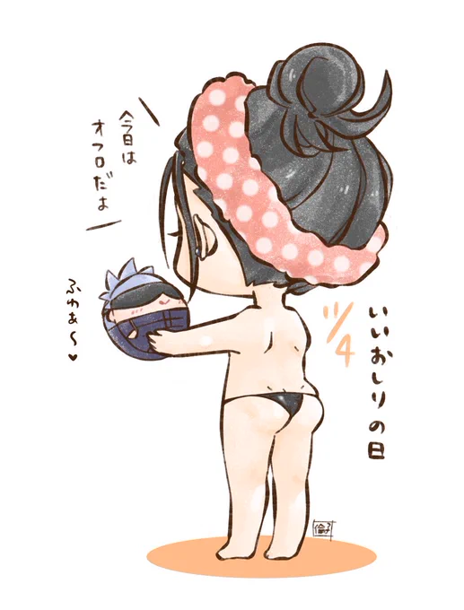 11/4 いい尻の日だと聞いて🍑

くいこみを…見てほし…🥺 