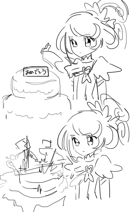 まこぴー 