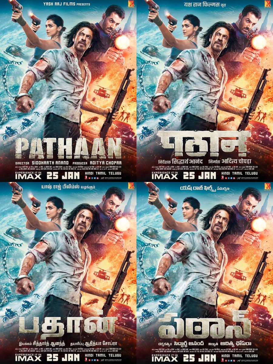 #PathaanTeaser #SRKDay #Jawan
Dono hi film k teaser as well as video ka reaction ek sath dene wala hoon 
Lets see which one looks better