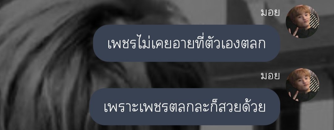 ป๋าปรื้ดส์ #ในวันที่โชคชะตาไม่อยู่เคียงข้างเรา tweet media