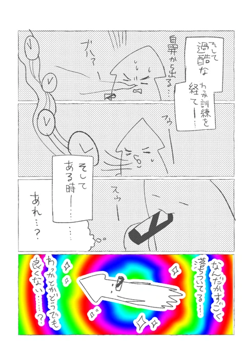 (2/2) 