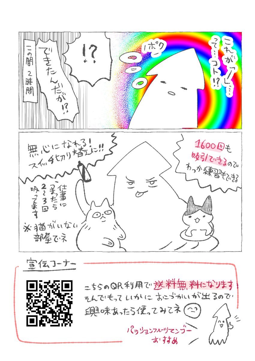 (2/2) 