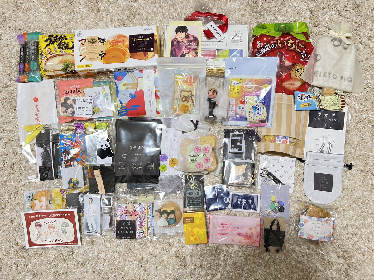 mass_shiho's tweet photo. 私の音楽は昨日だけやったけど、最高に幸せやった🥰NEWSはひたすらかっこよすぎたし、お友達にも初愛さんにもいーっぱい会えて、めちゃくちゃ楽しかったし充実の1日やった🤭
NEWS最高💜💛💚チームNEWS最高🫶みんな大好きー！！！！！
出会ってくれてありがとう\( ´ω` )/

 #NEWSLIVETOUR2022音楽 https://t.co/WrelRq6PnR