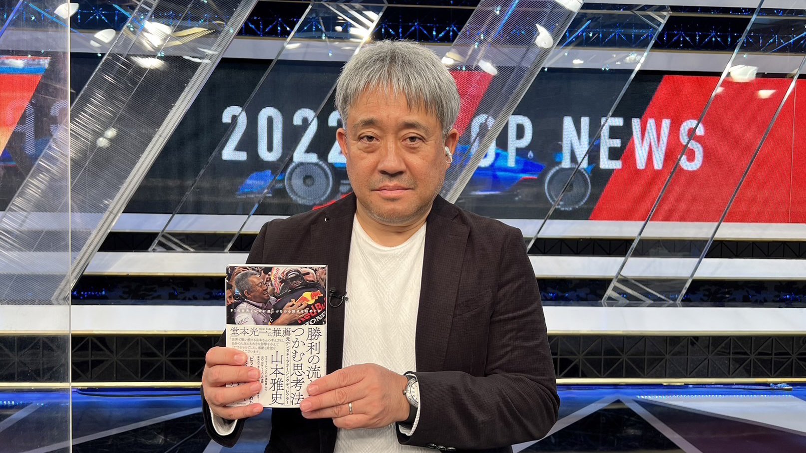 【公式】フジテレビ☆モータースポーツ on Twitter 