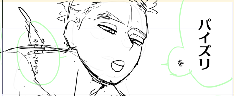 原稿の進捗は芳しいとは言い難いが雄っぱいの日は描きたい… 