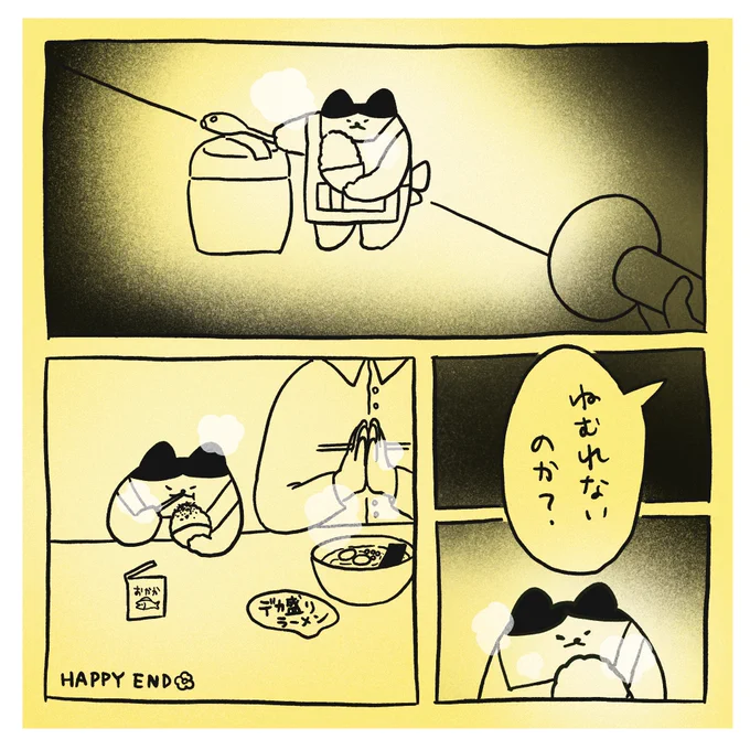 #夜食
#midnightsnack 