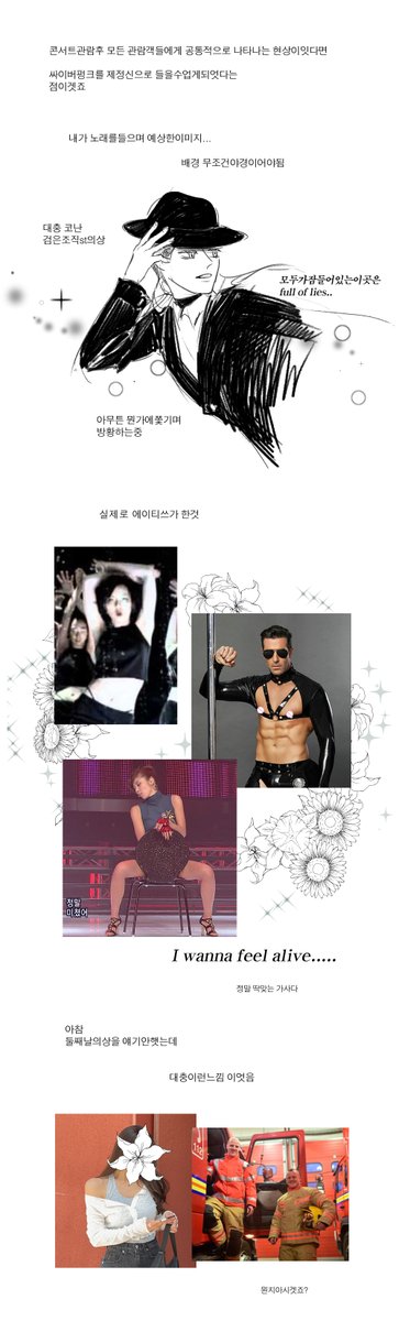 byeolnae_'s tweet photo. 에이티주 콘서트후기
왠지많이들좋아하시길래,,뇌절로 한편더그렷어요
풀버전 https://t.co/OgnG93l0Yk https://t.co/1F3MrqRenF