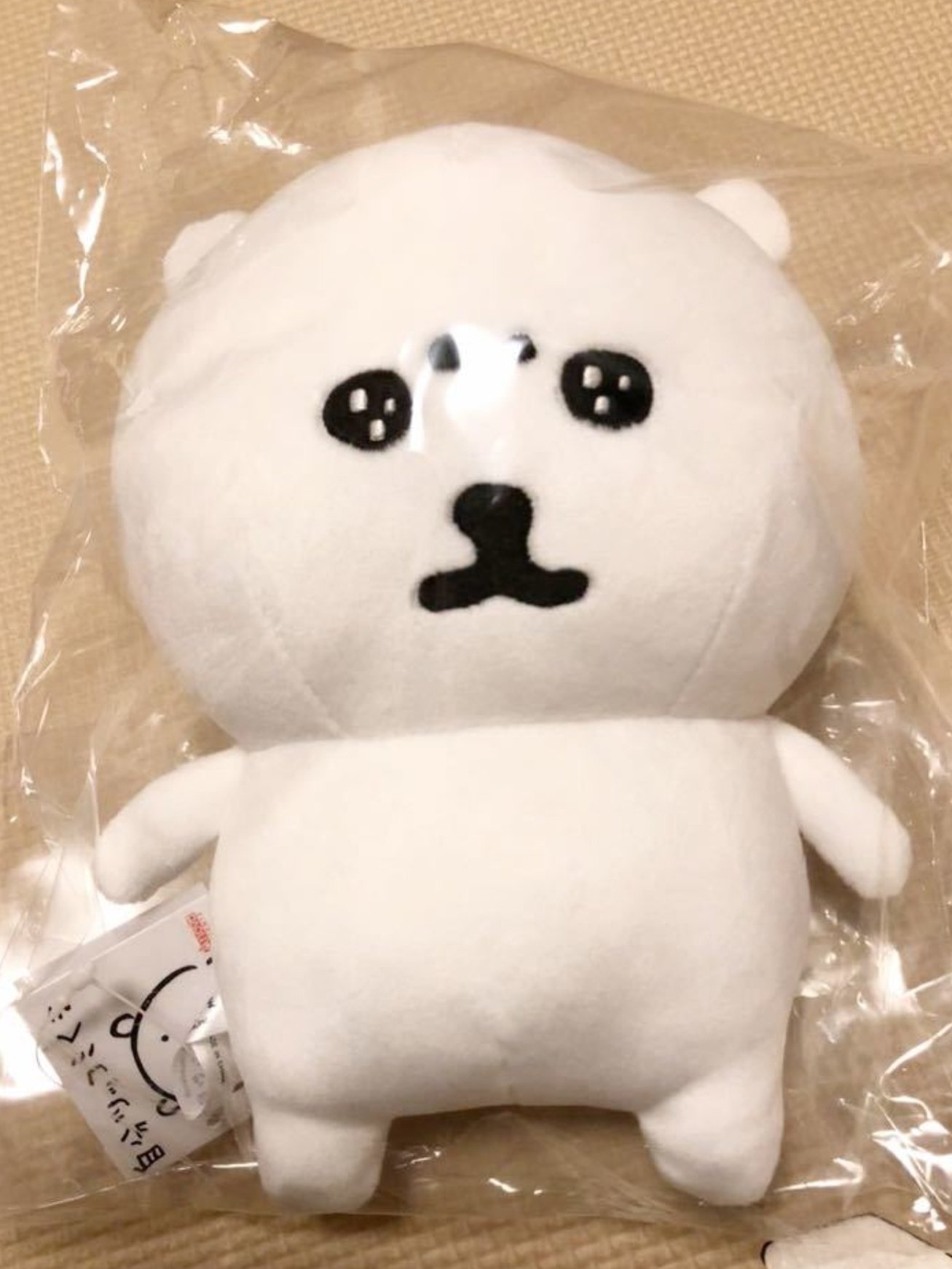 自分ツッコミくまぬいぐるみうるうる