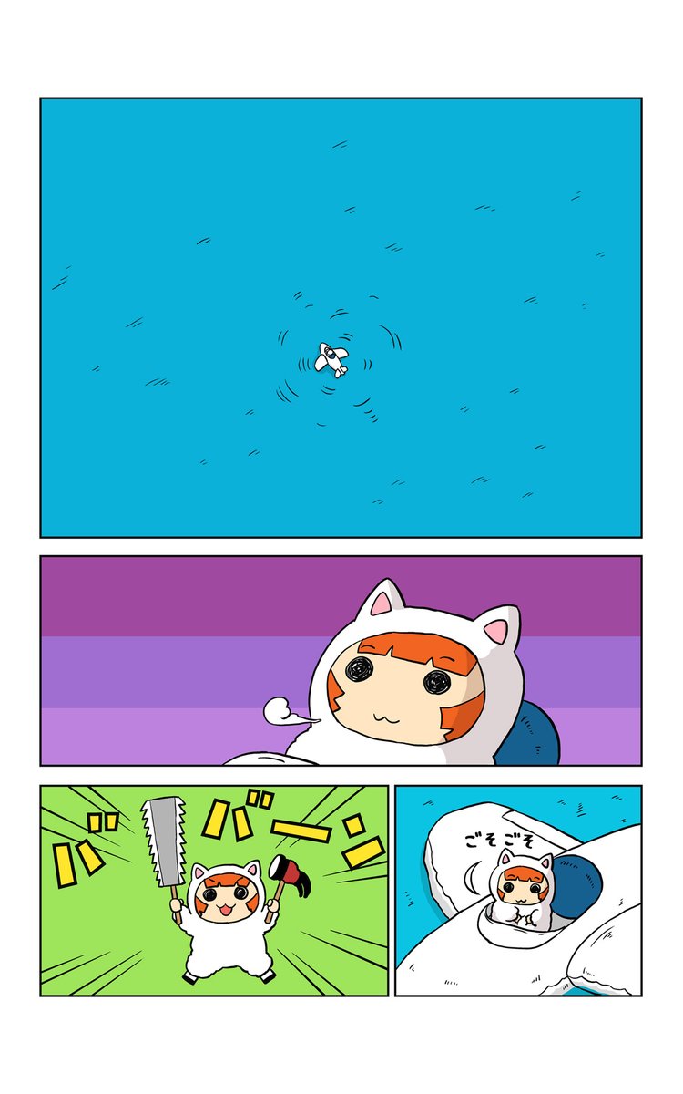 内海まりお UTUMI Mario tweet media