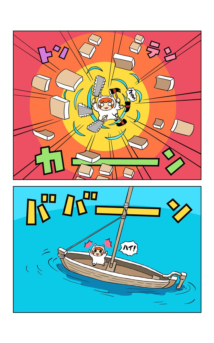 内海まりお UTUMI Mario tweet media