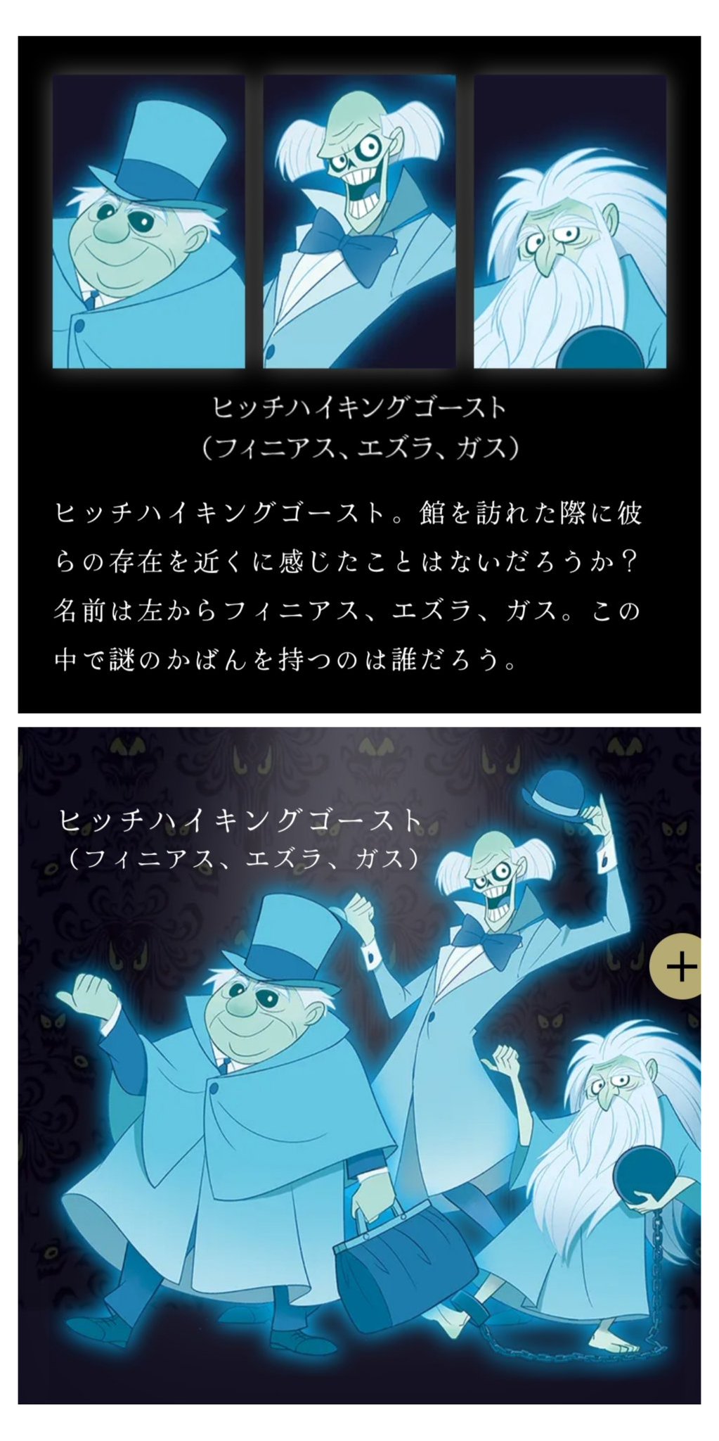 TDR ディズニー ぷらん on X: