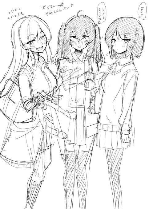 JK3人とお泊りする話ってどうだろうか… 