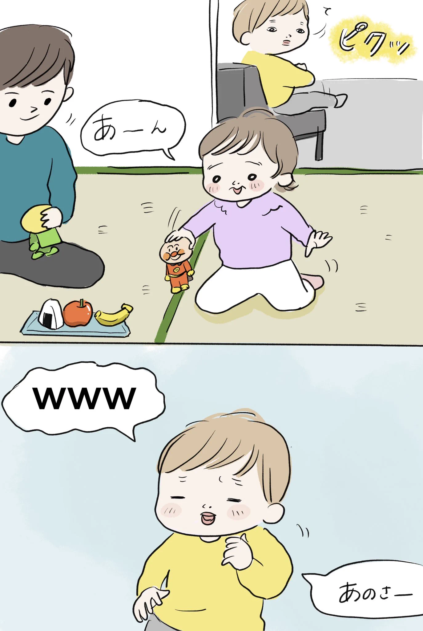 先輩、卒業したんですよね？まるで「古参オタがいきなり来て、新規に講釈たれてるみたい」