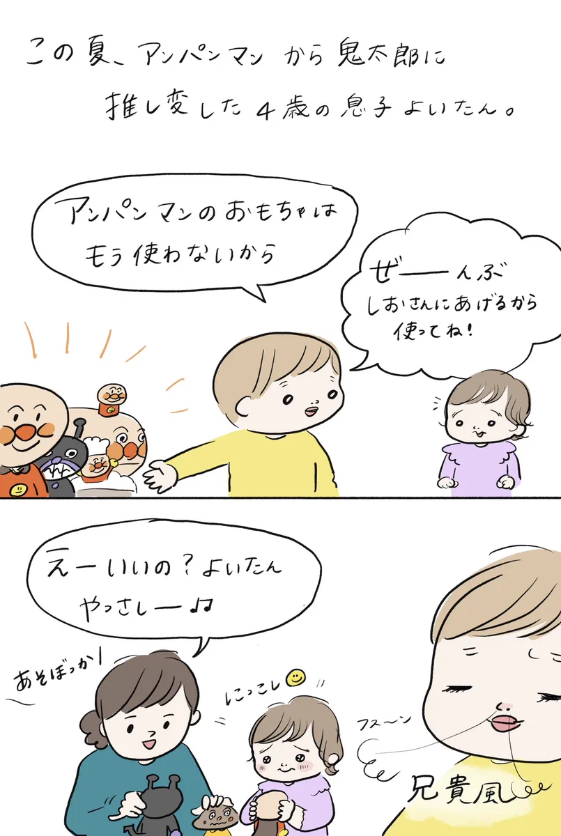 先輩、卒業したんですよね？まるで「古参オタがいきなり来て、新規に講釈たれてるみたい」