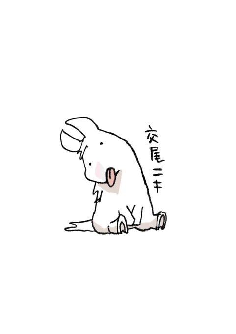 交尾ニキ

#ゴールドシップ 