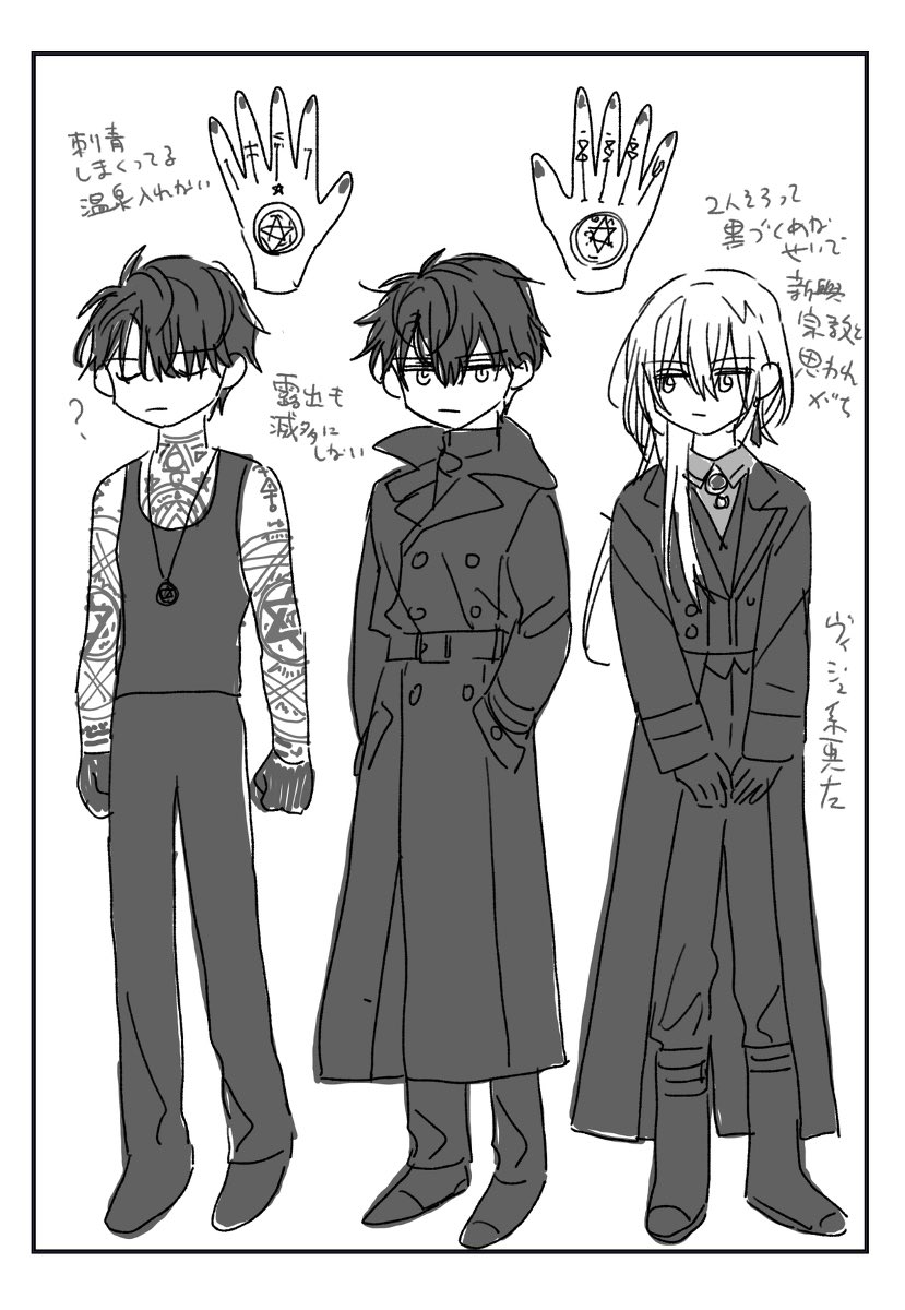 何となく悪魔召喚した魔術師の話(3/3) 