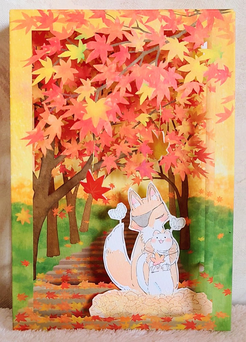 「秋なポップアップカードを得たので花怜を添えました 」|シスのイラスト