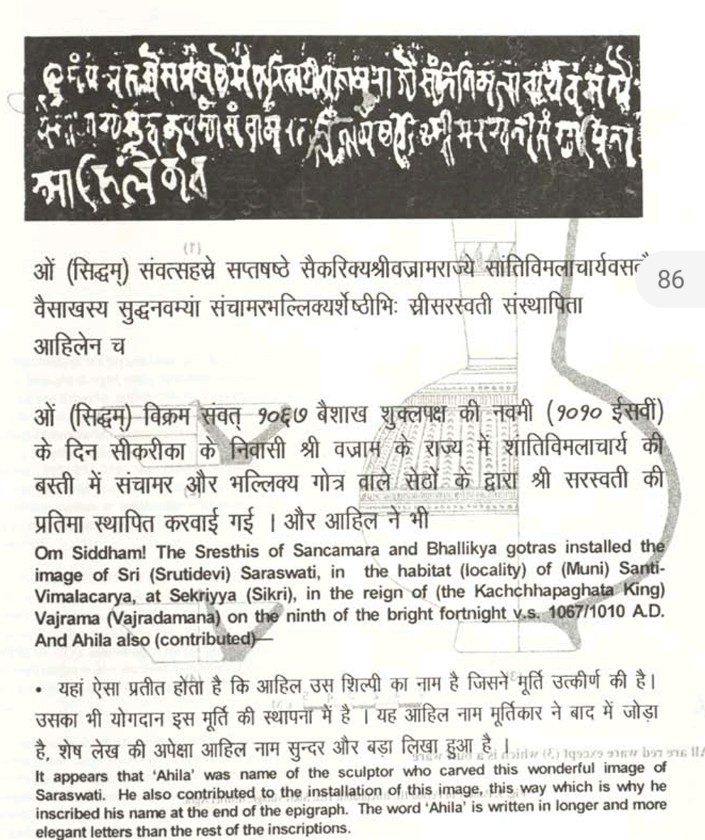 1/
'Intercaste' marriages are propagated as a taboo by some hard liners and extremists.  However, th...