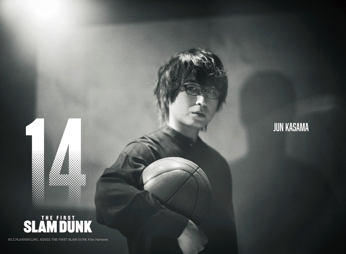 映画『THE FIRST SLAM DUNK』公式 on X: 