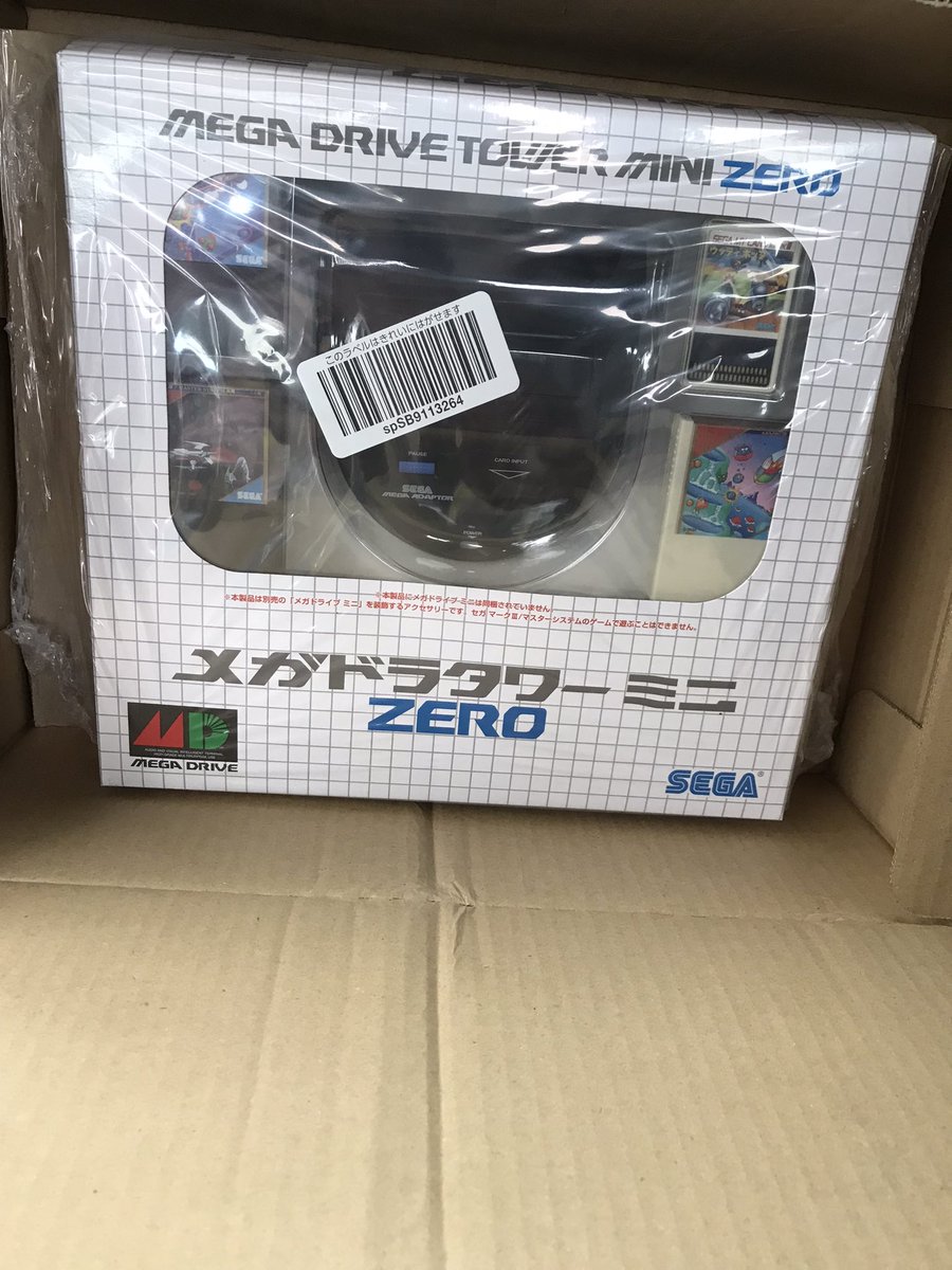 k_yen_team's tweet photo. Le Master System Converter mini jap était sorti en même temps que la Megadrive 1 mini, je sais pas si le 2 est prévu pour la #megadrive2mini #Sega https://t.co/ck6ExKzXjS