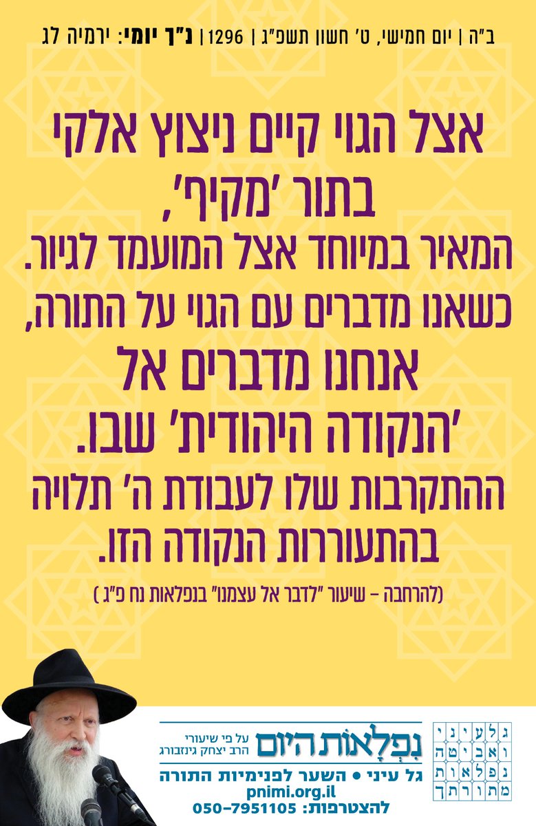 LRygr tweet picture