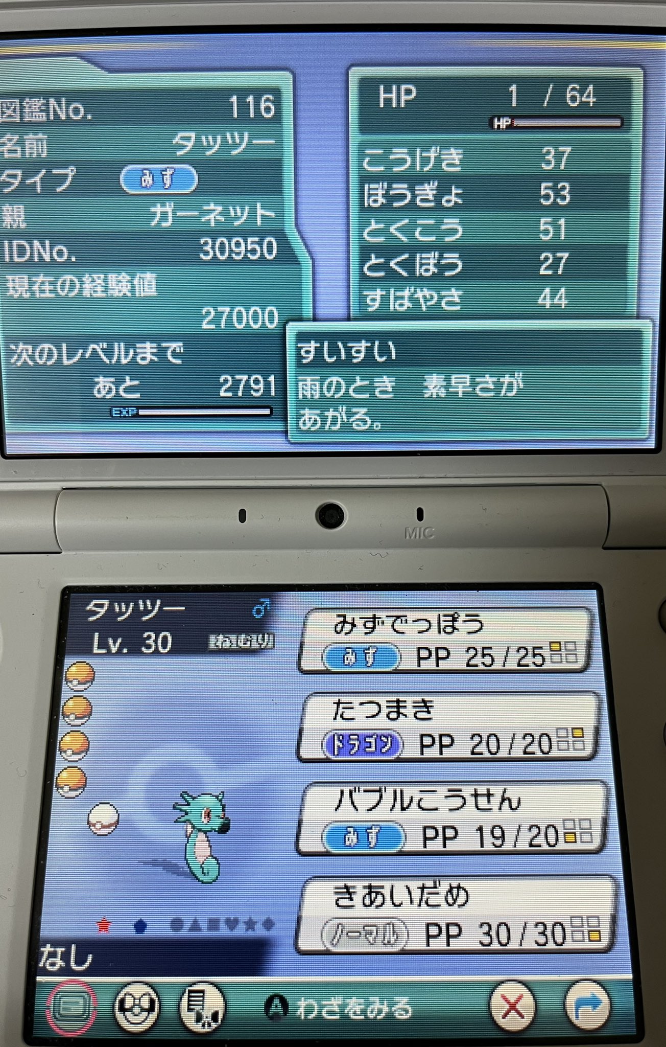 エーフィのガーネット Gane Espeon Twitter