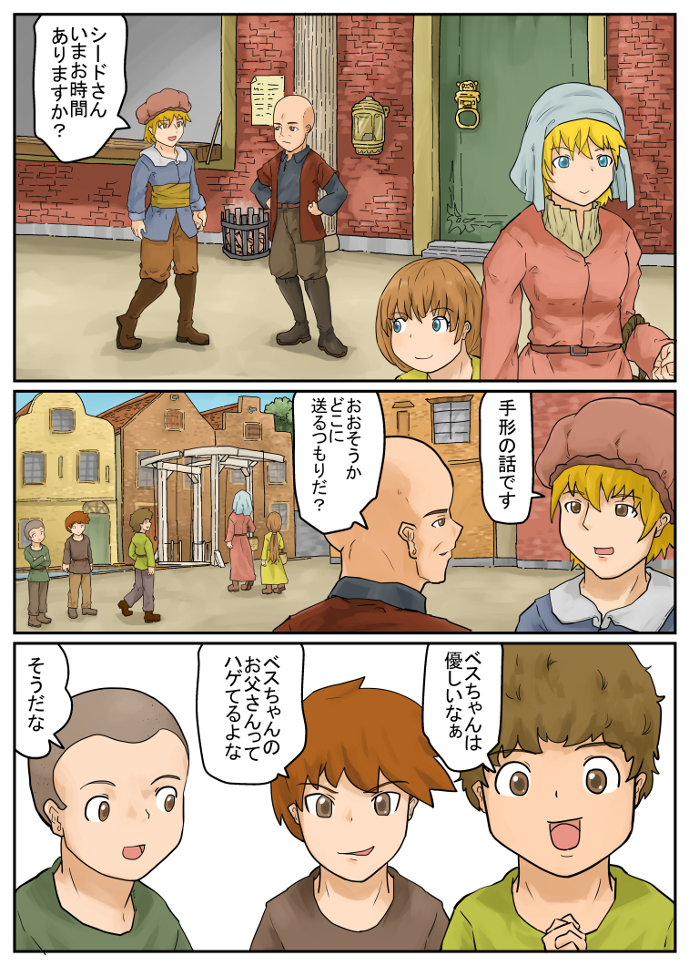 戦う髪型 #漫画 https://t.co/Cyoz1fGLhP 