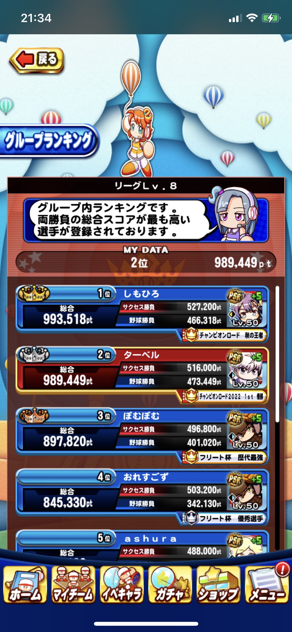 ターベル Tarbel1 Twitter