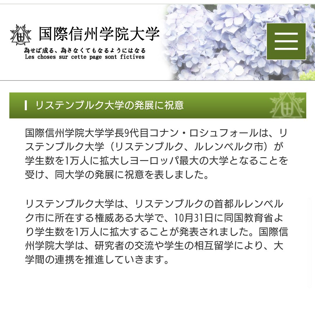 民族性辞典 tweet media