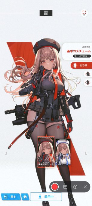 このゲームギャラリーモードもあるのね。

尻見放題プランあります。 